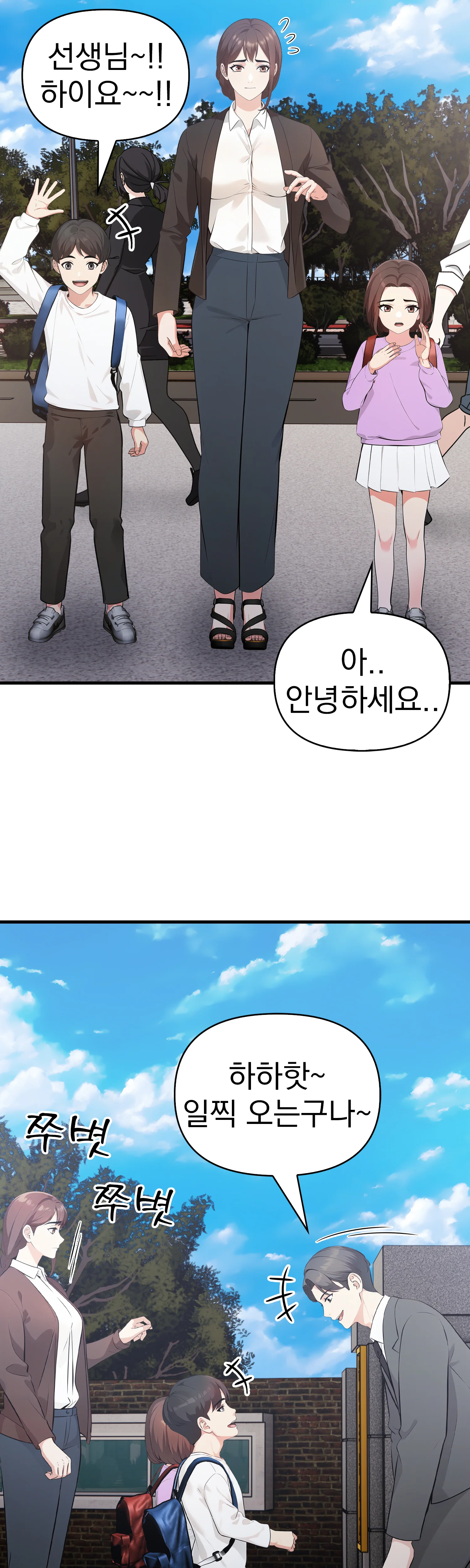1화 39
